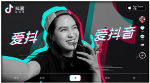 企业蓝V抖音代运营 如何打造爆款短视频