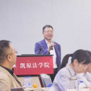 学界业界思维碰撞，数据保护箭在弦上