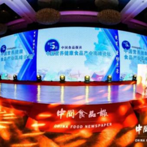 厉害！完美获颁“最受消费者信赖健康品牌”奖