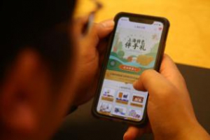 50款上海国货精品在天猫双11“一键直达”