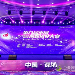 巅峰对决，睿帆科技斩获中国创新创业大赛电子信息行业百强