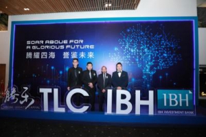 IBH携手TLC扩大市场，献礼越南投资者