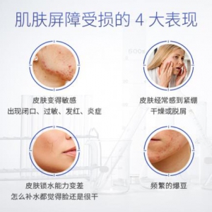 有了TA不也不必担心肌肤屏障受损啦！氐殊，快盘他！