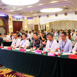 2019台州跨境电商产业合作发展推介会顺利举行