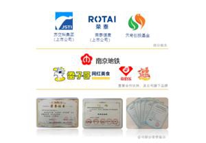 雷子哥网红美食引领江苏美食新零售