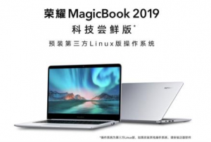 京东11.11又出爆款？荣耀MagicBook销量同比增长500%！