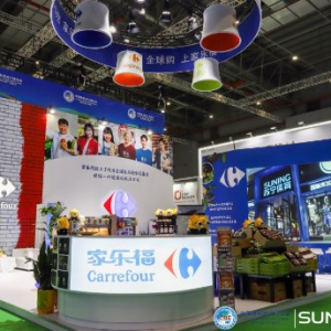 家乐福携一大波新品亮相进博会,以实际行动助力“一带一路”经贸合作