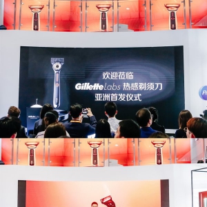 吉列进博会首秀献礼热感剃须刀