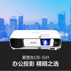 值得买！三万好评+ 2000预算，EPSON这款投影机入手不亏