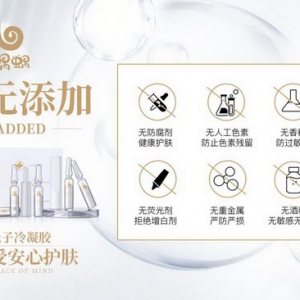 护肤达不到预期效果？是时候把它公开了