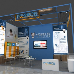 行云全球汇首次亮相进博会，取得亮眼成绩