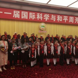 熊猫和平小使者活动启动