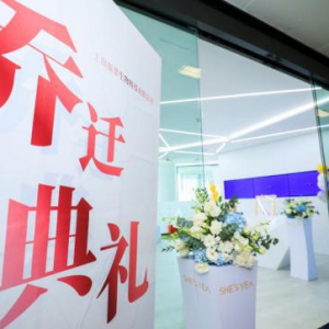 奢思雅进驻上海地标建筑会德丰，品牌再升级！