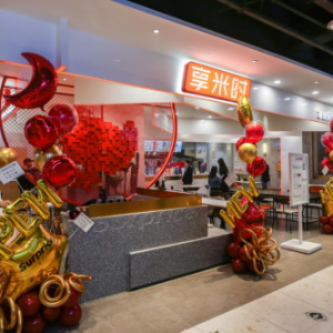 喊话大牌,Surprice享米时雄心起航