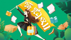 葫芦弟弟童书揭秘2019“双11”童书“局部有钱人”