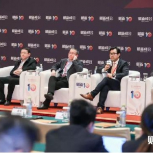 玖富数科（Nasdaq:JFU）受邀出席第十届财新峰会分享数字科技