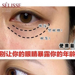 “零差评”的诗轩眼霜，淡纹效果比传说中的还出色