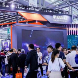 第二十一届高交会在深开幕 平安科技锁定人工智能未来之锚