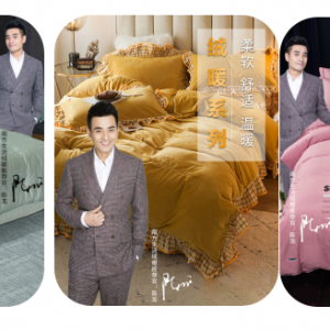 来南方生活 拼绒冬