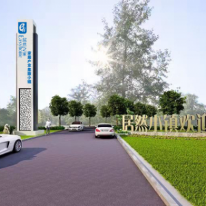 山西首个家居产业集散小镇正式亮相