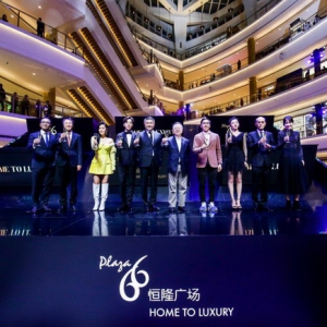 上海恒隆广场 “HOME TO LUXURY”奢享派对打造极致购物体验