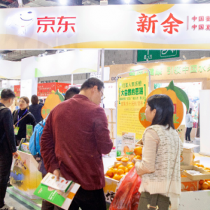 京东云组团新余优质农业品牌亮相第12届亚洲果蔬博览会