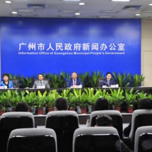 链接全球体育产业资源 2019中国体育文化、体育旅游博览会新闻发布会召