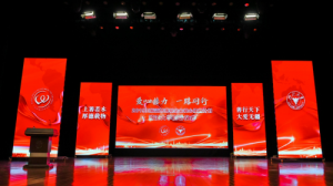 再助300名寒门学子，王振滔慈善基金会杭城播撒爱心