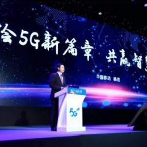 奥德茂数字同传设备助力中国移动2019全球合作伙伴大会顺利举行