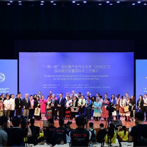 “‘一带一路’文化遗产合作与交流（2019江门）国际研讨会暨国际手工艺展”成功举办