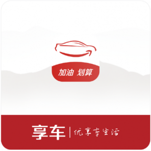 享车，为什么能为代理商带来利益