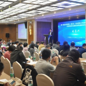 ​ 喀斯玛成功承办“科研机构与高校采购高峰论坛”