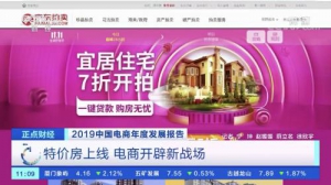 京东好房京选+凯盈集团+天宇网络投资10亿打造智慧社区生态圈！