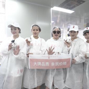 国产护肤品牌品佳人，让人意想不到的存在