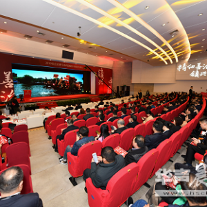 2019社会治理与协同创新中国镇长论坛在沪召开