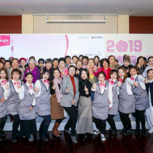 2019爱茉莉太平洋“妆典生命·焕彩课堂”北京站启动