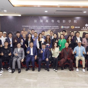 法国高等电影学院《这就是IP》明星带你全球直播 战略合作签约仪式在深圳隆重举行