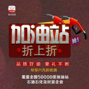 不断壮大的享车军