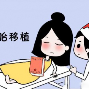 试管婴儿与普通婴儿的区别，普通婴儿比试管婴儿好？【助孕侠】