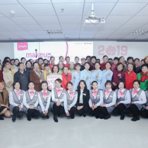 2019爱茉莉太平洋“妆典生命-焕彩课堂”成都站圆满落幕