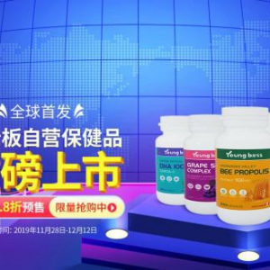 阳光之宝携洋老板新品赞助杨千嬅演唱会，完成品牌战略新布局！