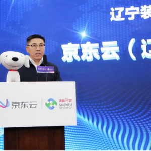 京东云与辽宁装备制造职业技术学院达成校企签约