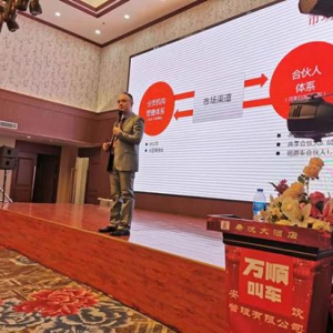 万顺叫车在安徽六安开展“万顺叫车出行安全大讲堂”百场培训会