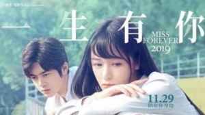 《一生有你》温暖来袭，这一波情怀杀你接得住吗？