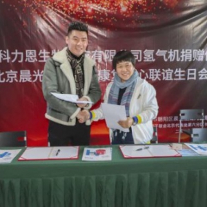 扎根公益关爱脑瘫儿童科力恩在行动