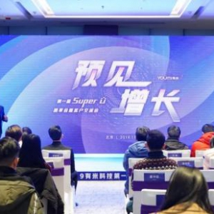 《这就是ASO》新书首发，TOP级推广大咖齐聚有米Super U思享会