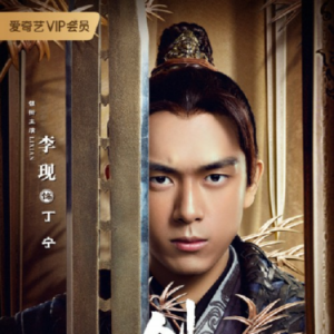 爱奇艺联手冯小刚打造重磅自制剧《剑王朝》 12月6日独家上线