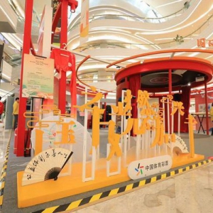 用光点亮公益之路 体彩品牌活动圆满收官