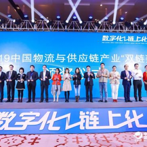 苏宁金融获中国物流与供应链产业区块链应用“双链奖”