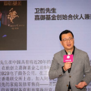 区块链葡萄酒交易平台 TATTOO Wine 华丽登场